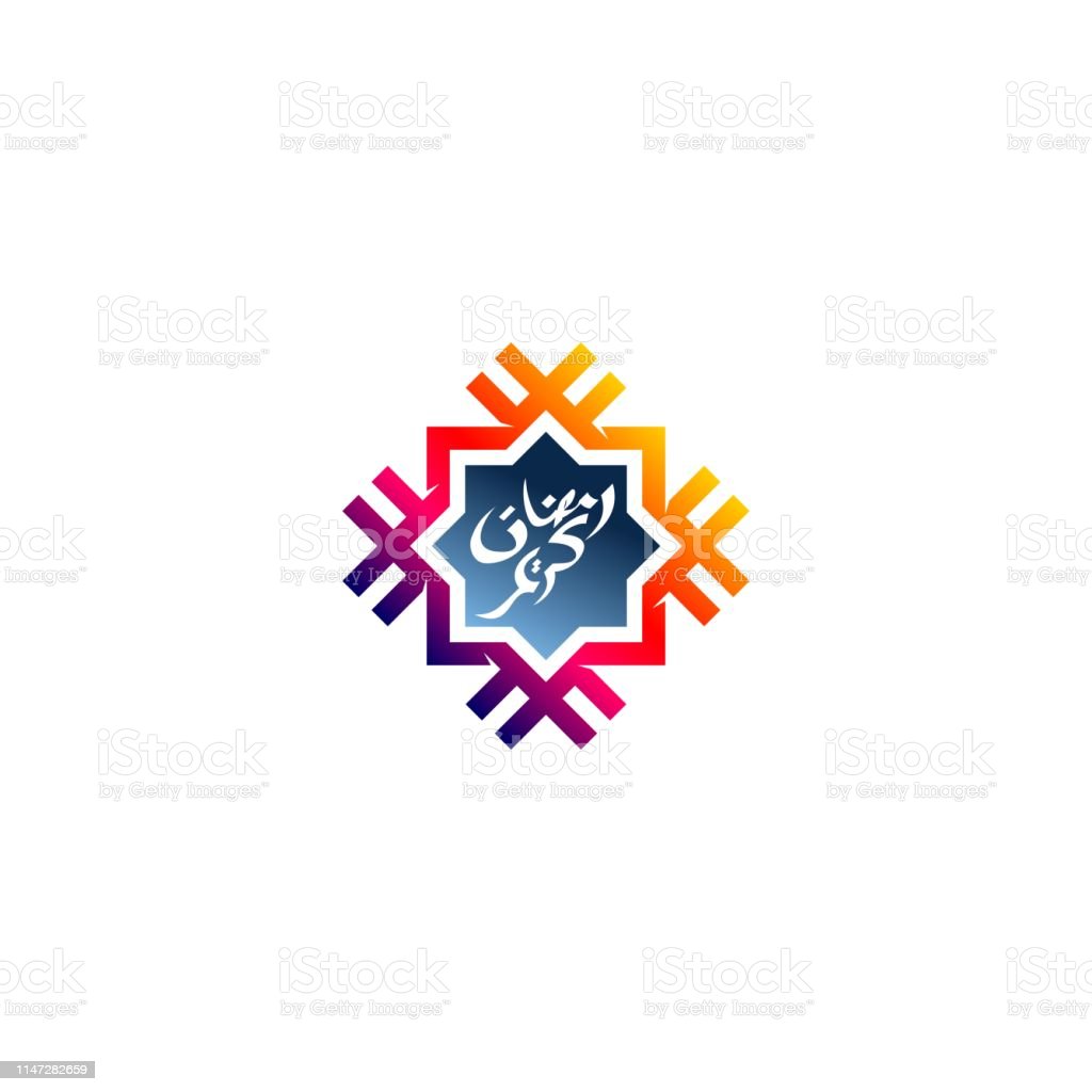 Download Download Logo Islami Nomer 46