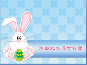 Detail Cute Ppt Template Download Nomer 40
