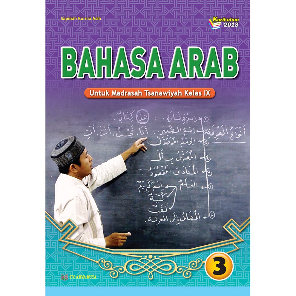Detail Cv Bahasa Arab Nomer 18