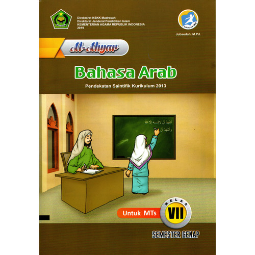 Download Cv Bahasa Arab Nomer 44