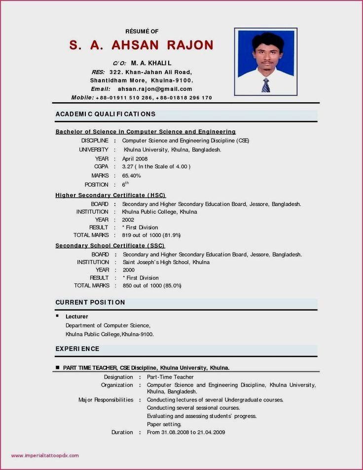 Detail Cv Template For Computer Science Student Nomer 37
