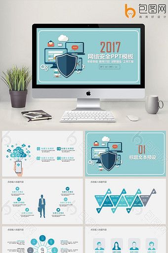 Detail Cyber Security Ppt Template Free Download Nomer 16