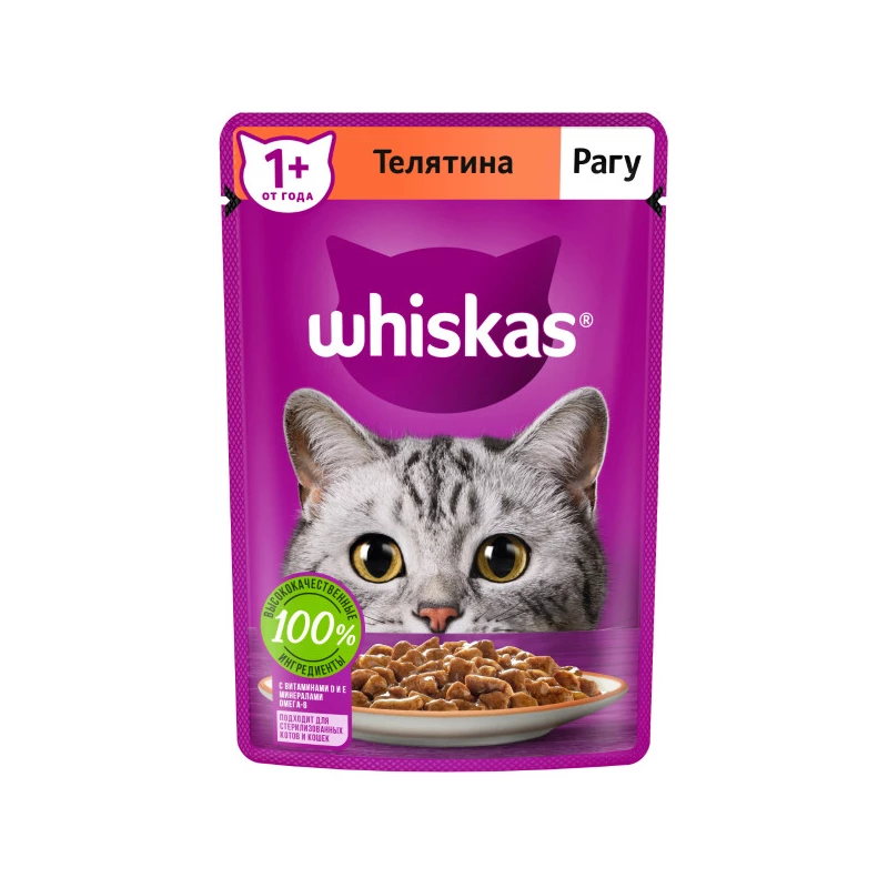 Detail Daging Sapi Untuk Kucing Nomer 17