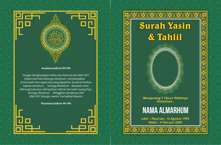 Detail Desain Buku Yasin Nomer 6