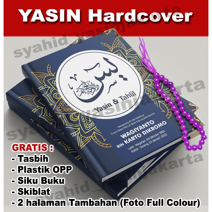 Detail Desain Buku Yasin Elegan Nomer 21