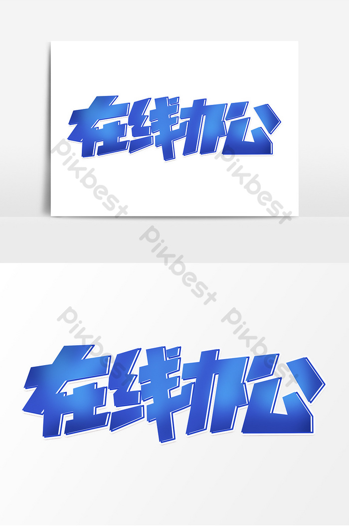 Detail Desain Font Online Nomer 34