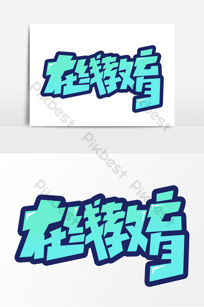 Detail Desain Font Online Nomer 39