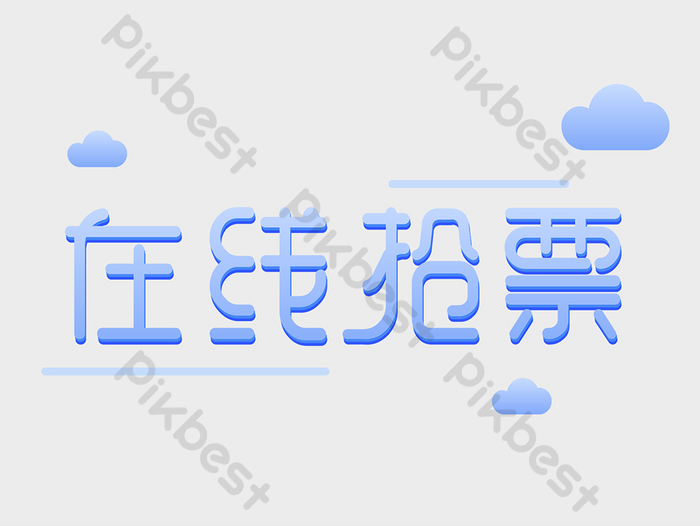 Detail Desain Font Online Nomer 49