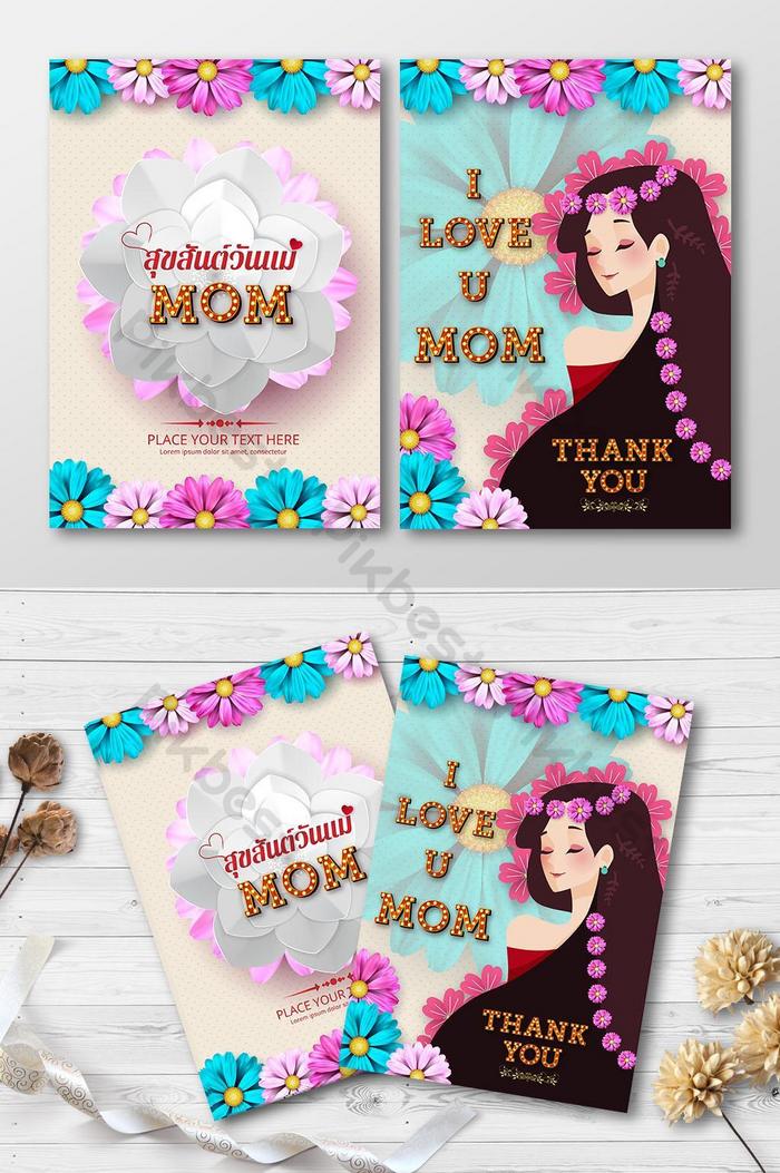 Detail Desain Gambar Greeting Card Untuk Hari Ibu Nomer 11