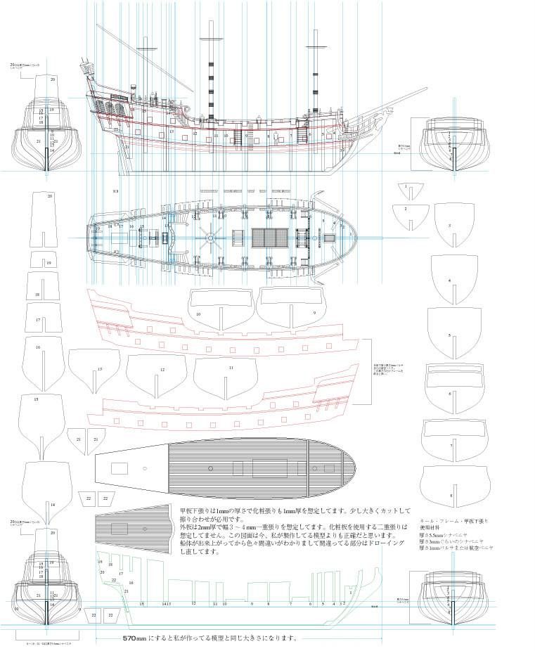 Detail Desain Kapal Autocad Nomer 37