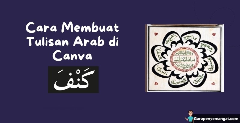 Detail Desain Tulisan Arab Online Nomer 13