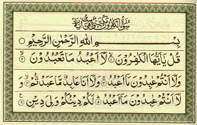 Detail Di Kota Apa Quran Surat Al Kafirun Diwahyukan Nomer 31