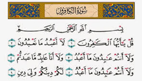 Detail Di Kota Apa Quran Surat Al Kafirun Diwahyukan Nomer 7