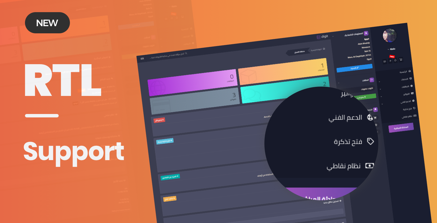 Detail Digit Responsive Whmcs Client Area Template Nomer 10