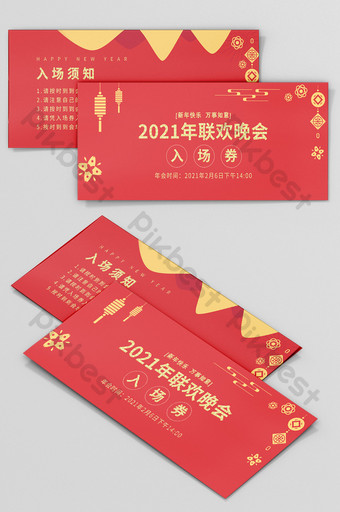 Detail Dinner Ticket Template Nomer 36