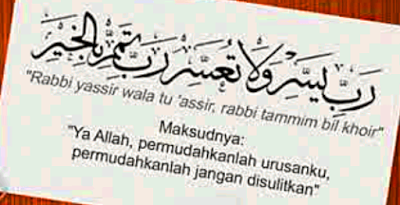 Detail Doa Allahumma Yassir Nomer 49