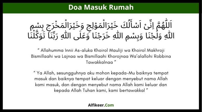 Detail Doa Mau Keluar Rumah Dan Artinya Nomer 15