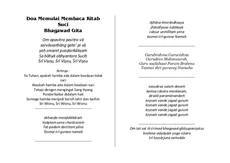 Detail Doa Membaca Buku Nomer 25