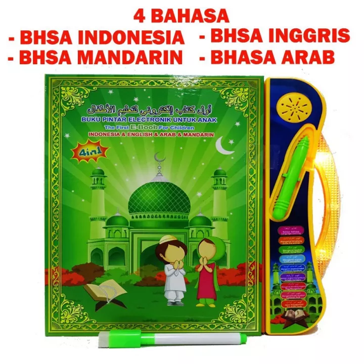 Detail Doa Membaca Buku Nomer 52