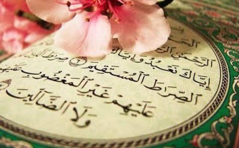 Detail Doa Surat Al Fatihah Dan Artinya Nomer 34