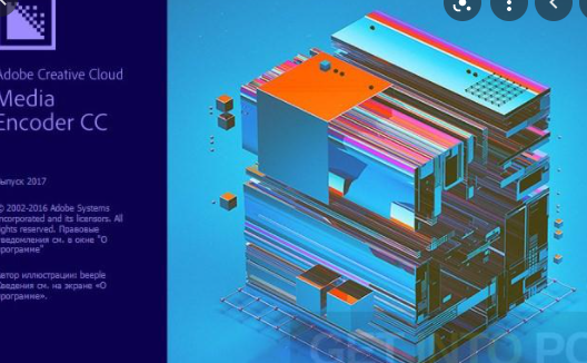 Detail Download Adobe Media Encoder Cc Nomer 21
