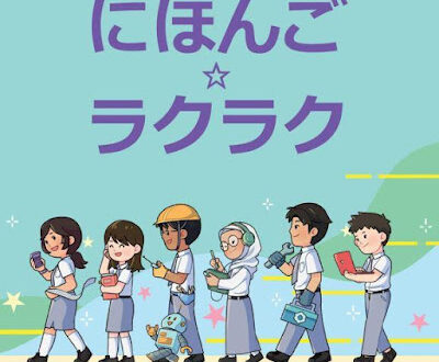 Detail Download Buku Bahasa Jepang Sakura 1 Nomer 20