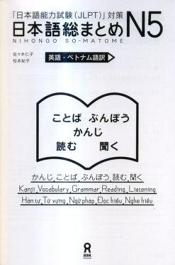 Detail Download Buku Jlpt N5 Nomer 31