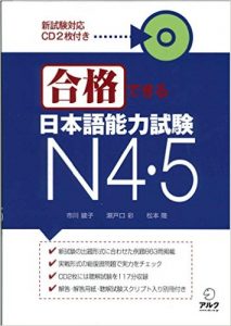 Detail Download Buku Jlpt N5 Nomer 40