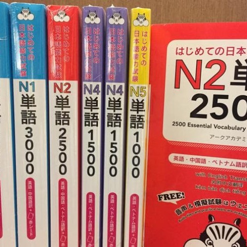 Detail Download Buku Jlpt N5 Nomer 54