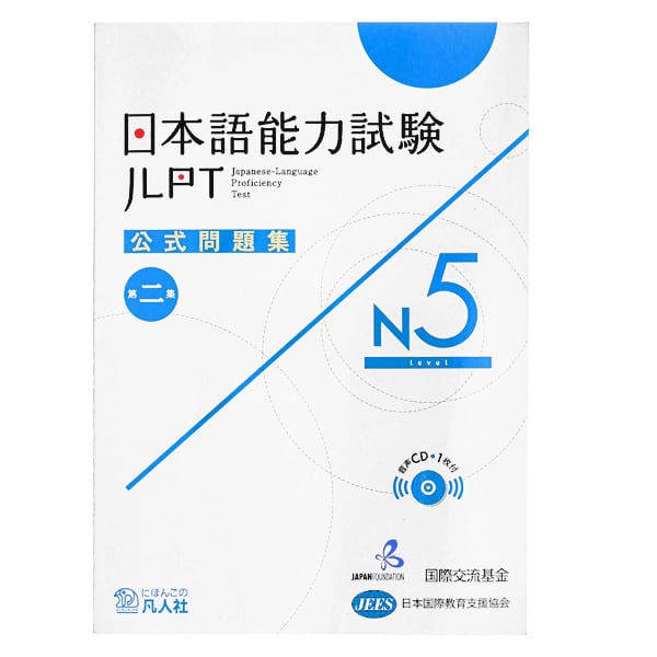 Detail Download Buku Jlpt N5 Nomer 8