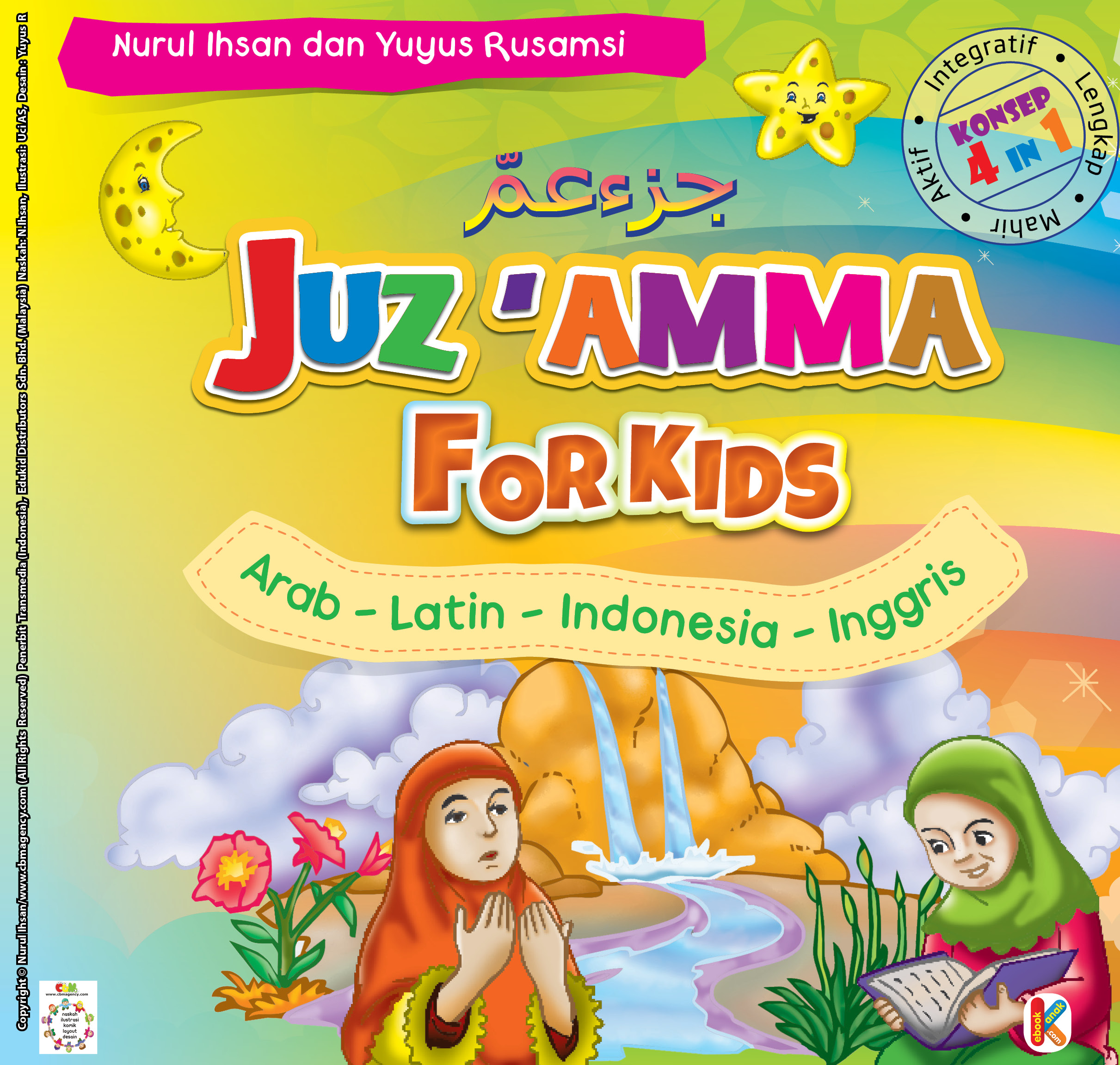 Detail Download Buku Juz Amma Anak Nomer 13