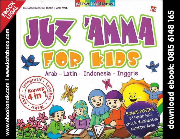 Detail Download Buku Juz Amma Anak Nomer 6