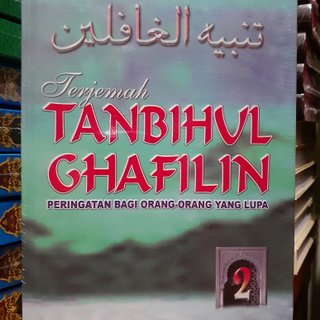 Detail Download Buku Tanbihul Ghafilin Nomer 18