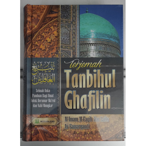 Detail Download Buku Tanbihul Ghafilin Nomer 23