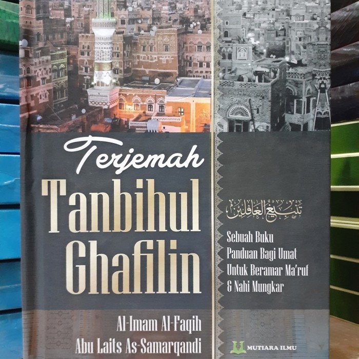 Detail Download Buku Tanbihul Ghafilin Nomer 27