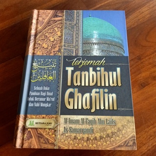 Detail Download Buku Tanbihul Ghafilin Nomer 49