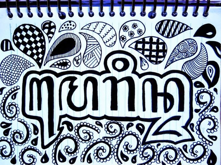 Detail Download Doodle Art Nama Nomer 2