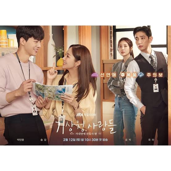 Detail Download Drama Meloholic Nomer 36