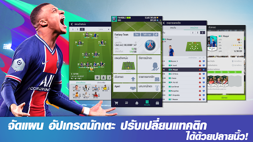 Detail Download Fifa Online 4 Nomer 39