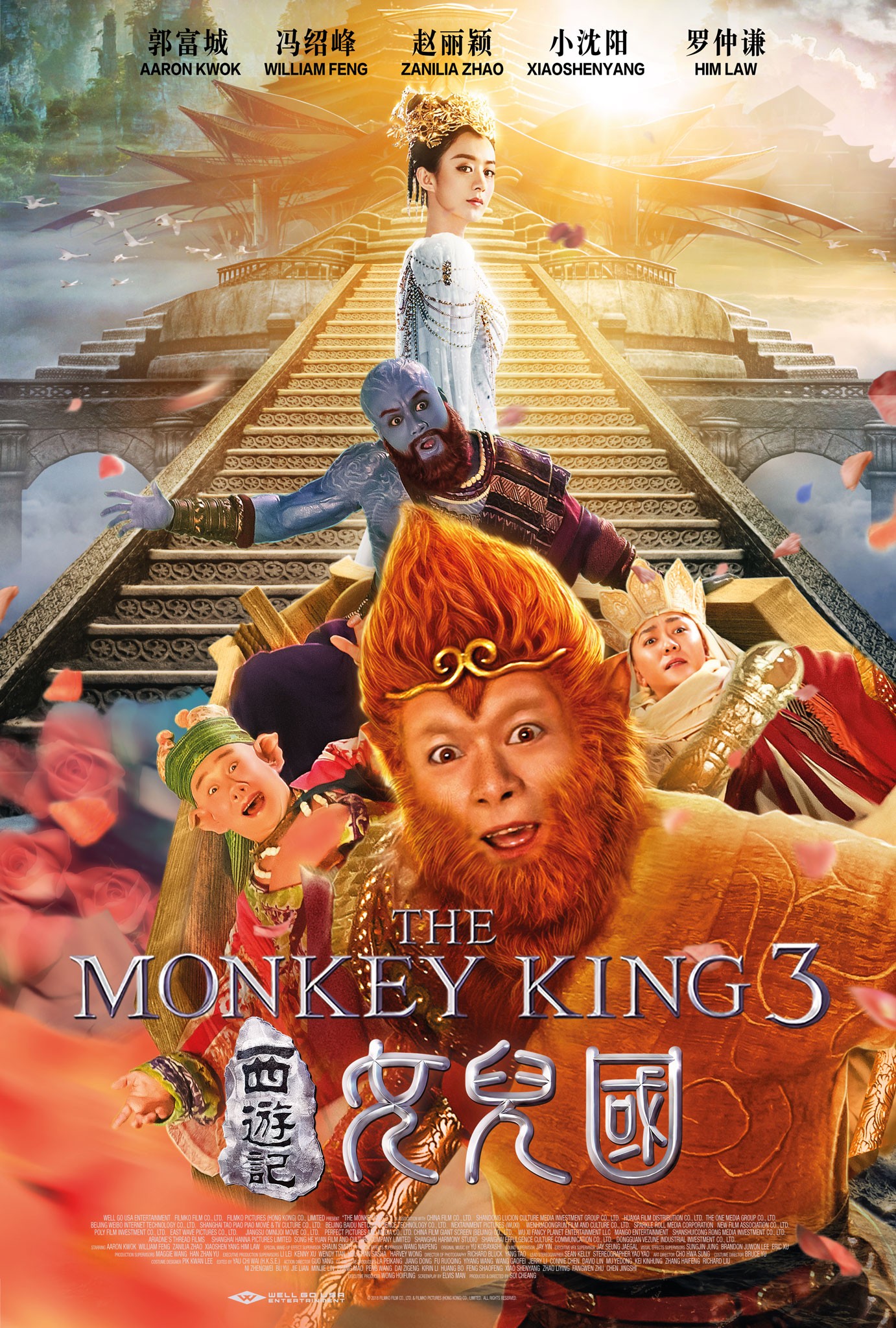 Detail Download Film Sun Go Kong Nomer 10