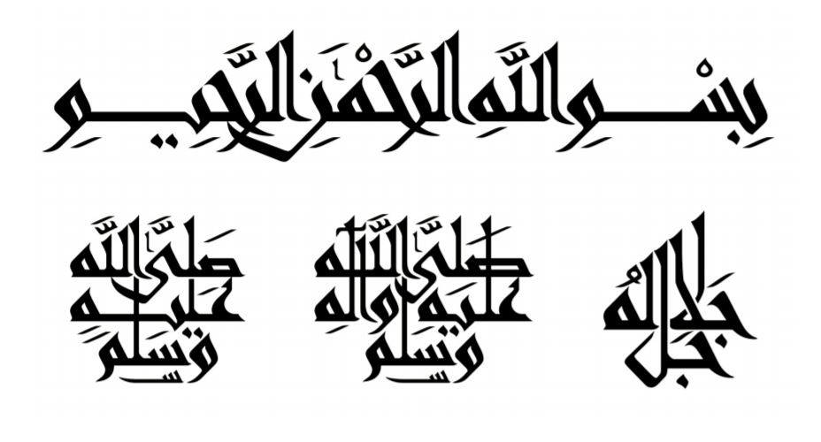 Detail Download Font Arab Kufi Nomer 31