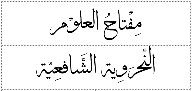 Detail Download Font Bahasa Arab Gratis Nomer 3