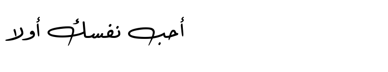 Detail Download Font Bahasa Arab Gratis Nomer 28