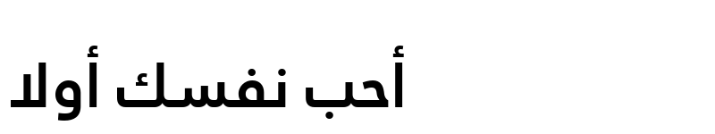Detail Download Font Bahasa Arab Gratis Nomer 8