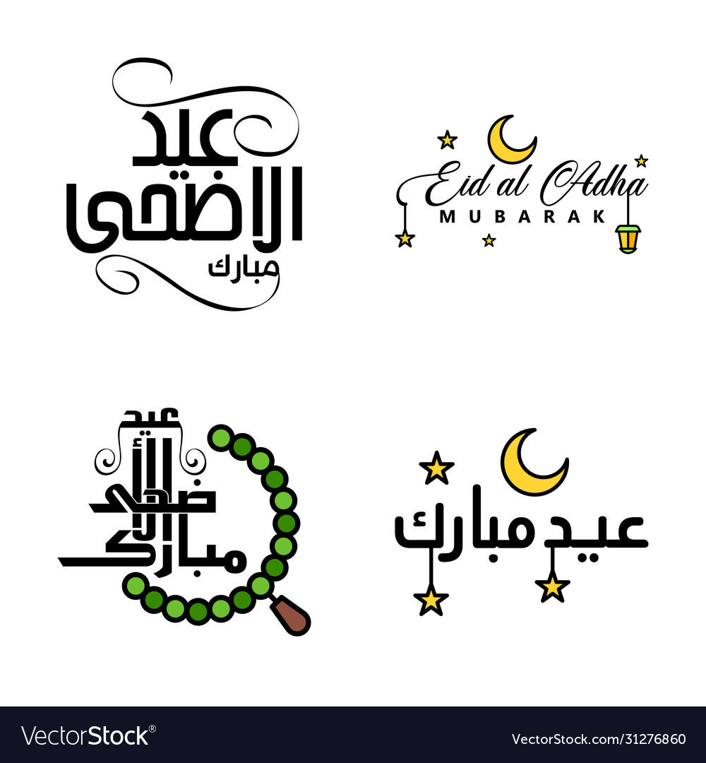 Detail Download Font Selamat Hari Raya Idul Fitri Nomer 10