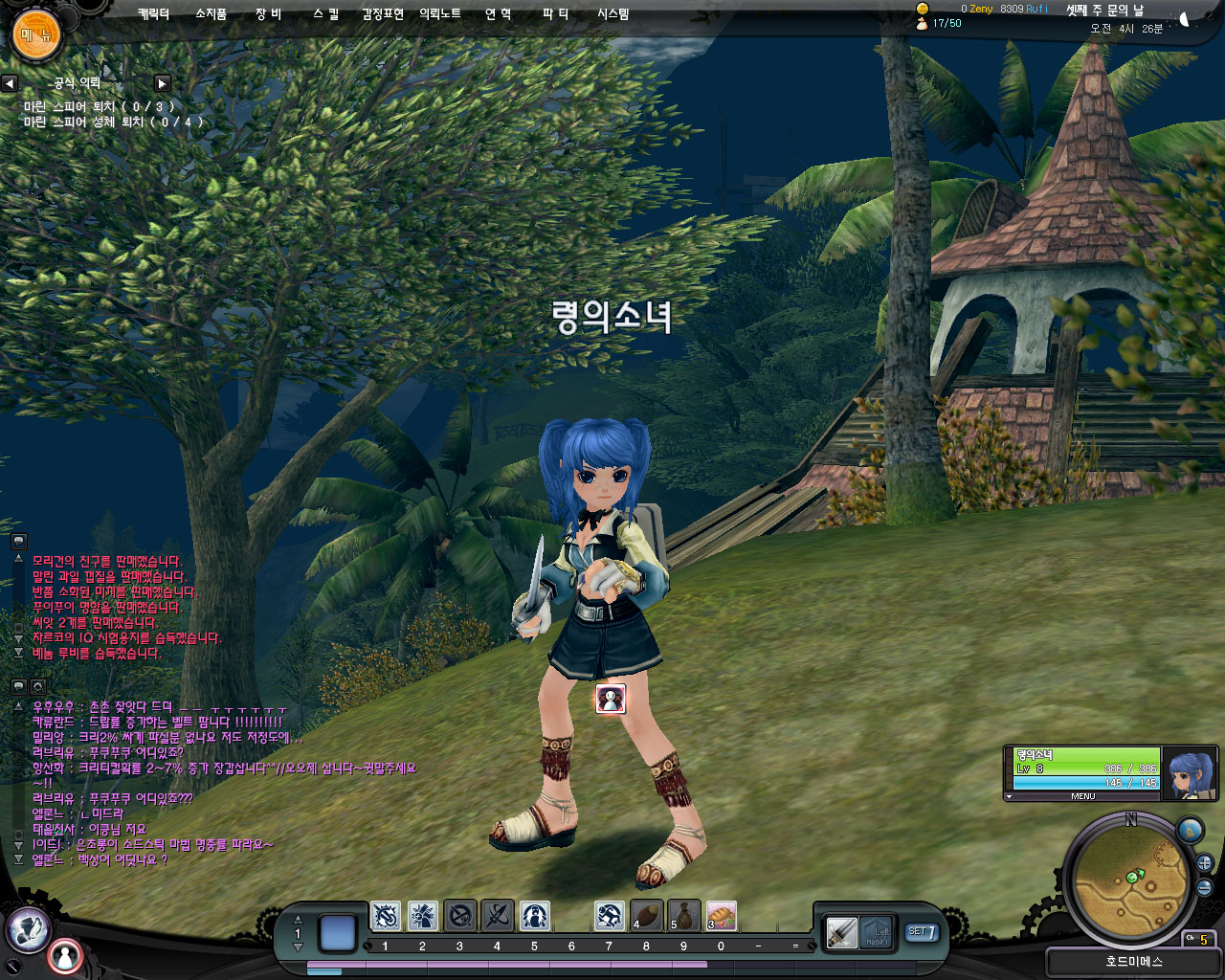 Detail Download Game Ragnarok Online 2 Nomer 17