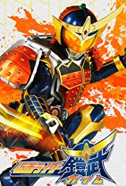 Detail Download Kamen Rider Gaim Nomer 2