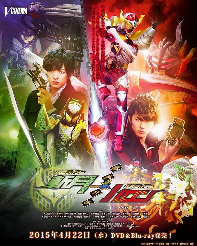 Detail Download Kamen Rider Gaim Nomer 14