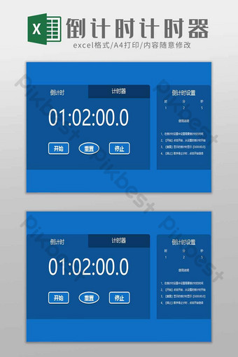 Detail Download Logo Countdown Template Free Nomer 43