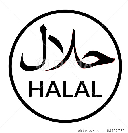 Download Download Logo Halal Vektor Nomer 52
